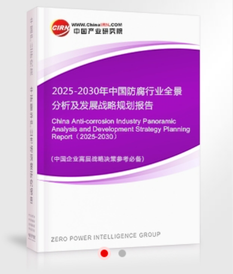 安特佳耐固防腐为您解读2025防腐行业市场规模及未来趋势分析